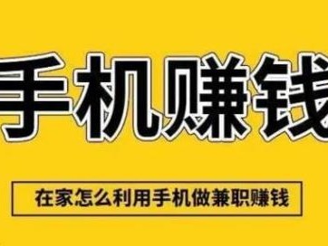 泽州网上有哪些0撸网赚项目？
